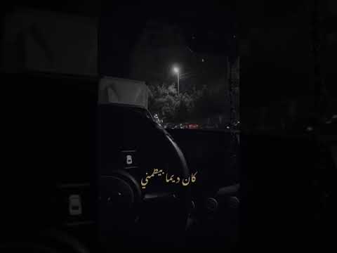 رامي صبري لما بيوحشني ياه علي الدنيا