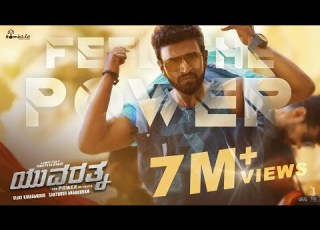 Feel The Power Yuvarathnaa Kannada Puneeth Rajkumar Santhosh Ananddram Hombale Films