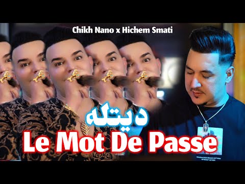 Chikh Nano Hichem Smati Ditleh Le Mot De Passe 2024 الشيخ نانو وهشام سماتي
