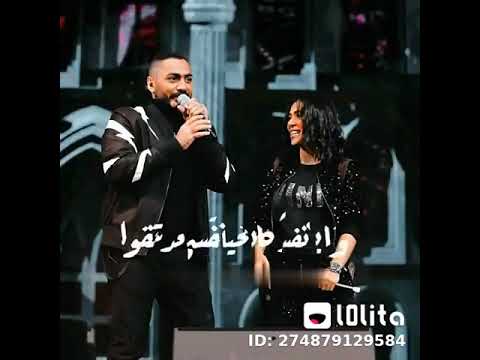 تامر حسني اللي انت حبيبي بتقوله