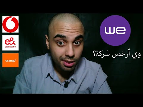 أسعار باقات إنترنت الموبايل في مصر أسعار باقات إنترنت الموبايل في مصر