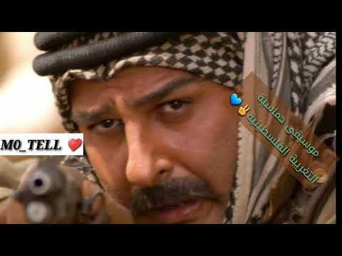 موسيقى حماسية التغريبة الفلسطينية