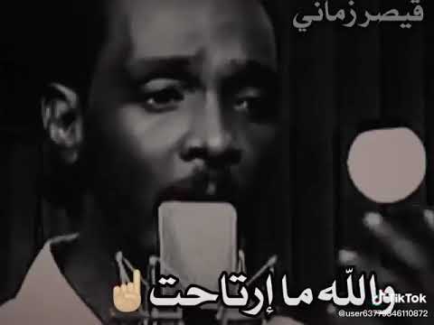 محمود عبد العزيز ايام مرت سنين راحت