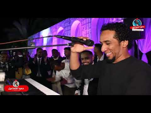 أغنية بلدنا حليلة راجعين بشكل جديد حمو اسماعيل 2025 القناه حمو اسماعيل Hammo Lsmail