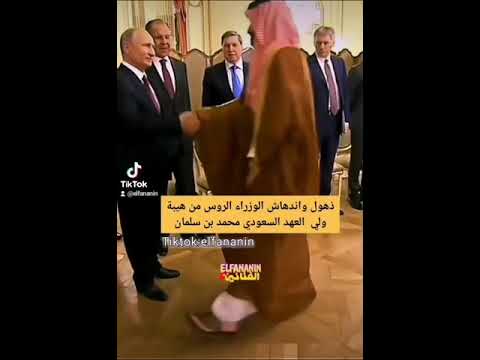 هيبة محمد بن سلمان تخلق الحدث في لقاءه مع بوتين