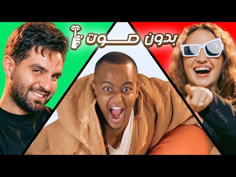 اقوى التحديات مع ابو فله بدون صوت