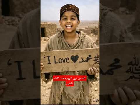 Cricket Calligraphy Alahazratkalambyowaisrazaqadri Cricketlover Duet Hijabehaya