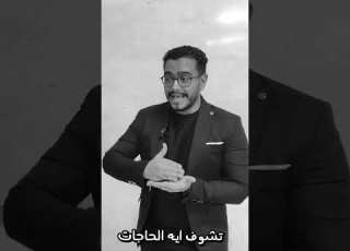 أنت محتاج ترتاح نفسيا