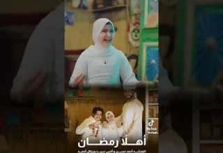 رمضان علي الباب