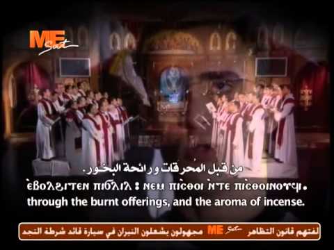 لحن شاريه افنوتي مرد الابركسيس في ايام الصوم الكبير خوروس معهد الدراسات قناة مارمرقس