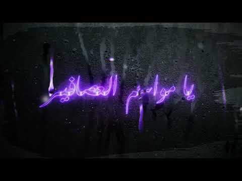 رجعت الشتوية Cover محمد شاكر 2023