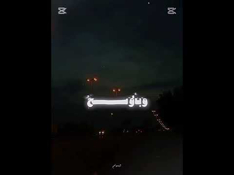 كلها نفسها تبقي انا Song Songs تصميمي حالات واتس راب كلها نفسها تبقي انا Song Songs تصميمي حالات واتس راب