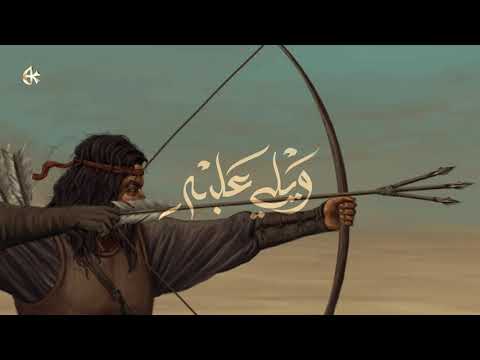 ما ذنب طفلي الرادود باسم الكربلائي