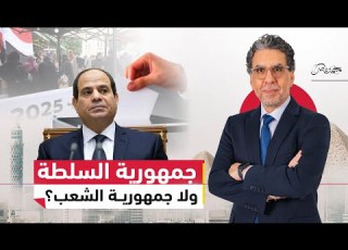  محمد ناصر يكشف الفرق بين جمهورية السلطة وجمهورية الشعب في ذكرى وفاة أحمد فؤاد نجم