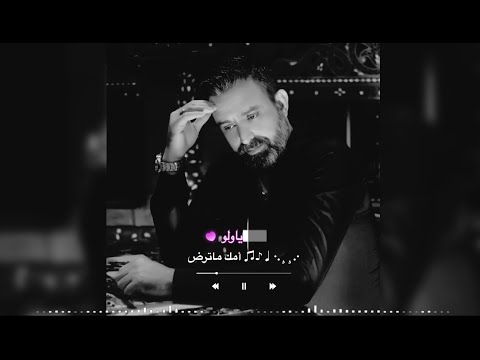 من اروع ماغنى نعيم الشيخ امك ماترضى من اروع ماغنى نعيم الشيخ امك ماترضى