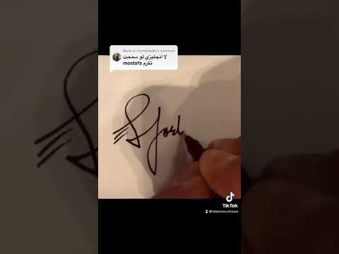 Signature In The Name Of Mostafa توقيع بإسم مصطفى Signature In The Name Of Mostafa توقيع بإسم مصطفى