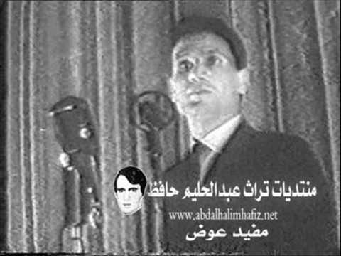 حفل بغداد الثاني عبد الحليم حافظ دار سينما النصر 11 يونيه 1964