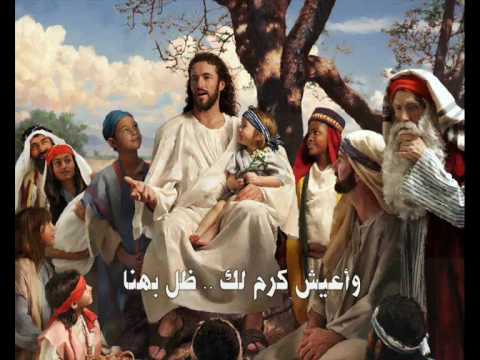 Fi Yom Min Elayam في يوم من الأيام