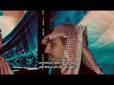 مابعد سويت شي وقلت أنا مانيب قده ياكثر صملاتي اللي جابت أم العيد فيني محمد السكران