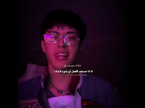أغنية Gata Only Remix مترجمه اكسبلور Fypppppp Bts Lyrics Kpop Trending Edit Tiktok Kdrama