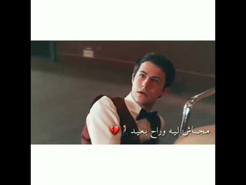 غيابه طال وقال في يوم هيرجع تاني