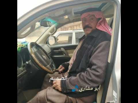 جديد الفنان سعيد أبومعيتق فتى الجنوب ترقبو الغنية الجديده كامله