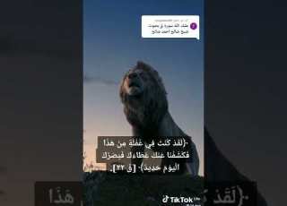  بسمات الرحمن