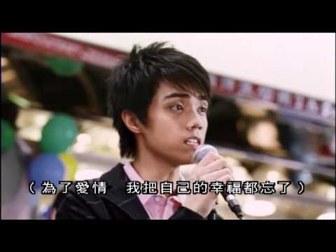 張敬軒 Hurt So Bad 電影片段 Hins Cheung Song Movie Scene
