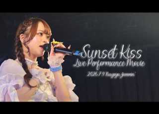 LIVE SUPER GiRLS スパガ Sunset Kiss 結成16周年ツアー NAGOYA JAMMIN 2026 7 4