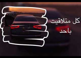 ياعالم اعطوني خبر الشوق لك