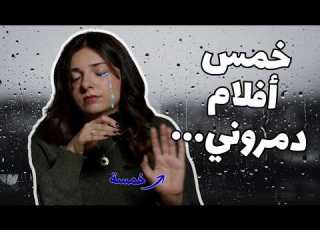 ٥ أفلام حزينة ما حتنسوها