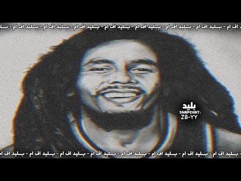مصري صمخه مطلوب ايام ياما شفنا الويل استكنان
