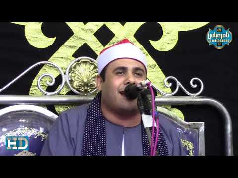 الشيخ وليد محمد عبية سورة فاطر الروعه عزاء منوف منوفية 26 7 2019