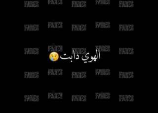  حلات واتس مهرجان نفسى فى يومتفرح عينى انا الى منى بيائذيتى شاشة سوداء