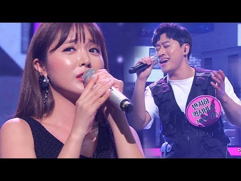 홍진영 퀵서비스 가슴 먹먹해지는 애절한 무대 산다는 건 Fantastic Duo 2 판타스틱 듀오 2 EP14