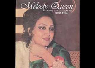 Noor Jahan Ghazal Niyat E Shauq Bhar Na Jaye
