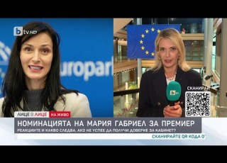  Номинацията на Мария Габриел за премиер Лице в лице 10 05 2023 БТВ