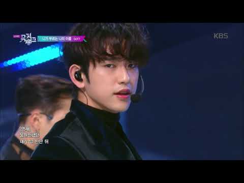 니가 부르는 나의 이름 You Calling My Name GOT7 뮤직뱅크 Music Bank 20191115