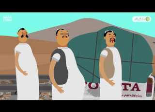 البلة والكاشف 2021حلقة الدهابة