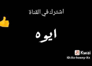  أقوي حالات واتس اب اسدين في أي حتة متسيطين جامد جدا شوف ومش هتندم