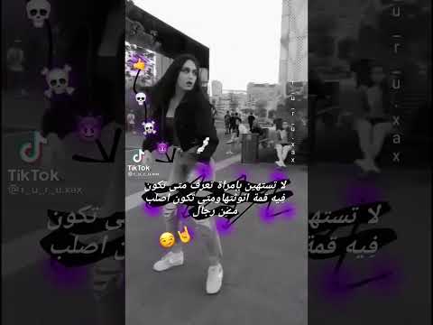 لكل شخص يقول بأن المرأة ضعيفة