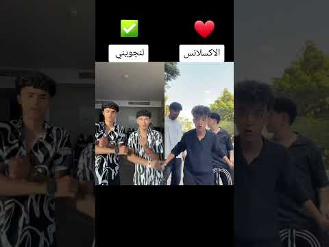 قمت داخل وسطهم خدت واحد منهم ناصر الجن زياد الاكسلانس اشتراك اكسبلور لايك ناصر الجن