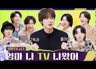  ENGSUB Run BTS 2022 Special Episode RUN BTS TV On Air Full Part 1