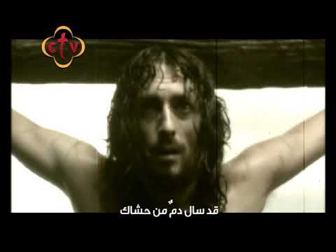 2 ترنيمة يا سيدي كم كان قاسي ا