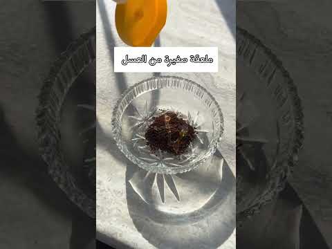 وصفة للهالات السوداء أسهل ماسك لتفتيح الهالات السوداء