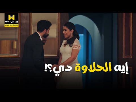 اليوم الوحيد اللي ليلي فرحت فيه يوم فرحها