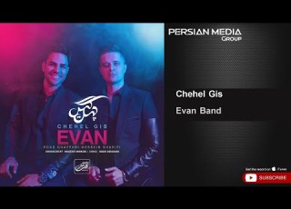 Evan Band Chehel Gis ایوان بند چهل گیس