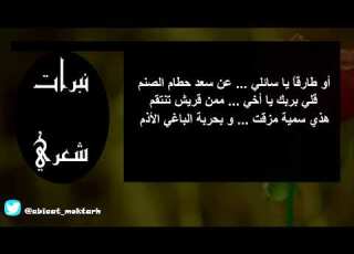 نشيد قديم نبرات شعري لـ أبوعبدالملك