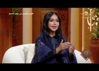 لبنى الخميس وهم المعرفة هو من أخطر الظواهر التي نتجت عن مواقع التواصل وزيادة تدفق المعلومات
