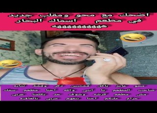 اضحك مع محو عمل امريكاني وعمل مقلب في محل الاسماك جنن اصحاب المحل ههههههه فضلآ منك دوس لايك واشتراك